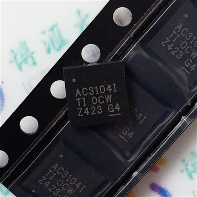 美时龙 TLV320AIC3104IRHBT TLV320AIC310