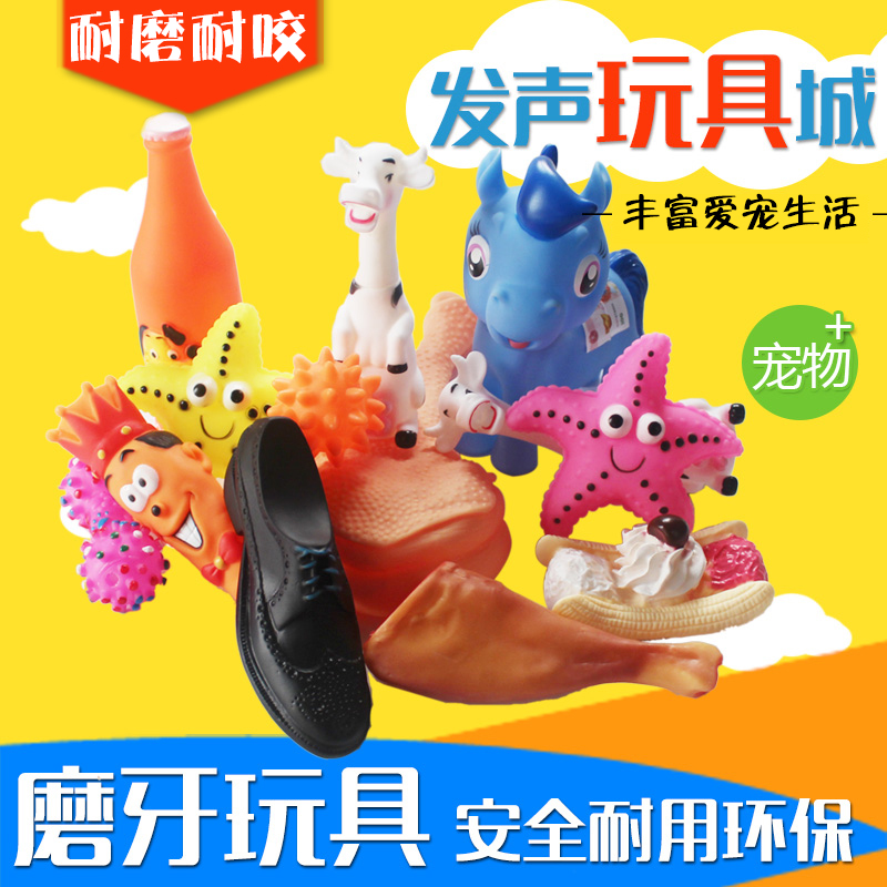 發聲狗狗玩具寵物大中小型犬玩具貓咪泰迪貴賓磨牙骨頭耐咬通用在類目 寵物/寵物食品及用品, 貓/狗玩具, 發聲玩具中 - 來自Buy2taobao.com提供專業的淘寶代購服務