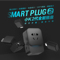 上下架计划:smart plug小K2代智能家居无线wifi红外射频遥控开关定时器插座件