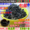 上下架计划:东北特产特级野生椴木无根黑木耳长白山黄松甸干货2014年新货500g