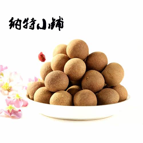 【VIP购优汇】福建莆田正宗桂圆 桂圆干 特级4A桂圆肉 500g