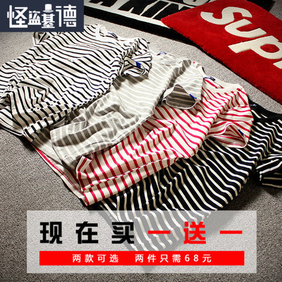 怪盗基德 条纹男士短袖T恤夏季韩版修身圆领纯棉日系打底衫体恤男