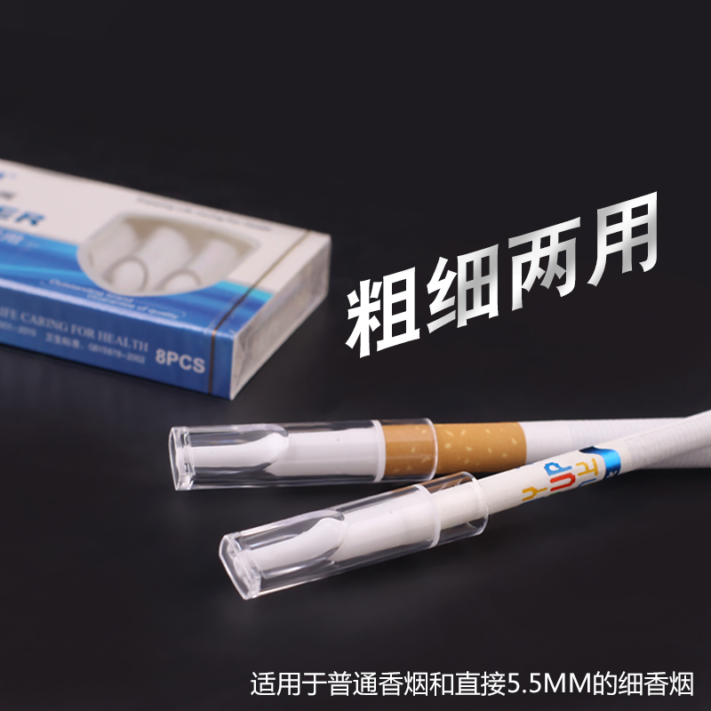 Sd烟嘴过滤器一次性吸烟过滤嘴抛弃型粗细香菸两用清肺烟嘴正品|ruв категории ZIPPO/швейцарский армейский нож/очки, курить, мундштук - от Buy2taobao.com для оказания профессиональной услуги покупки агента Taobao