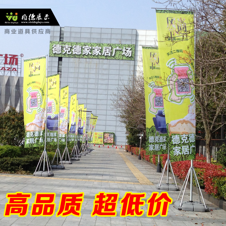五米 注水旗杆 5米注水道刀路水桶旗 廣告旗杆 37米伸縮旗杆底座在類目 商業/辦公傢俱, 城市傢俱, 信息服務設施, 戶外旗杆中 - 來自Buy2taobao.com提供專業的淘寶代購服務