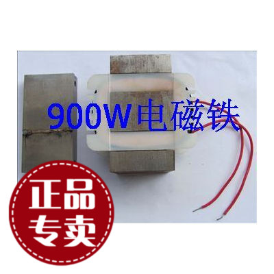 纯铜正品 900W电磁铁/振动盘电磁铁/震动送料电磁铁/震动盘线圈在类目 五金/工具, 电动工具, 其它电动工具中 - 来自Buy2taobao.com提供专业的淘宝代购服务