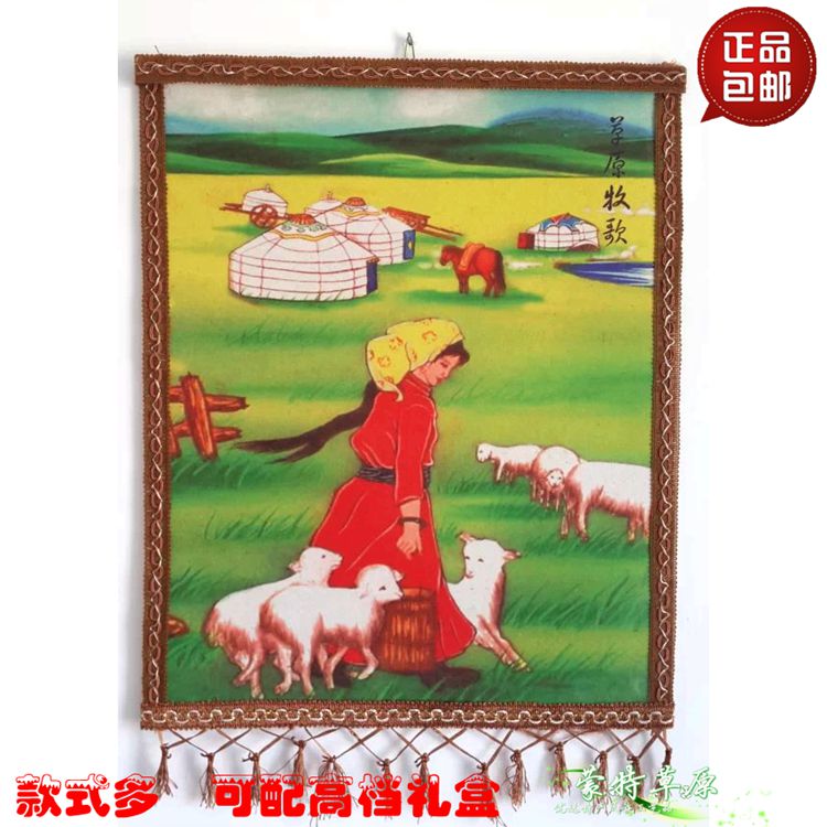 Inner Mongolia Arts and Crafts Painted picture Decorative painting Mongolian Grassland Wool felt picture Special Offerin the Arts and crafts , Minority handicrafts , Mongolian features , 蒙古皮 painting category - from Buy2taobao.com to provide professional Taobao agent buy service