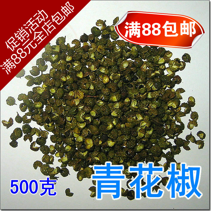 【诺亚商贸】椒麻鲜香 川菜水煮鱼/肉片 优级四川金阳青花椒500克在类目 粮油米面/南北干货/调味品, 调味品/果酱/沙拉, 调味料, 花椒/八角/桂皮中 - 来自Buy2taobao.com提供专业的淘宝代购服务