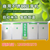 QY-1000A全自动商用豆芽机自动豆芽机机大型豆芽机保质保修