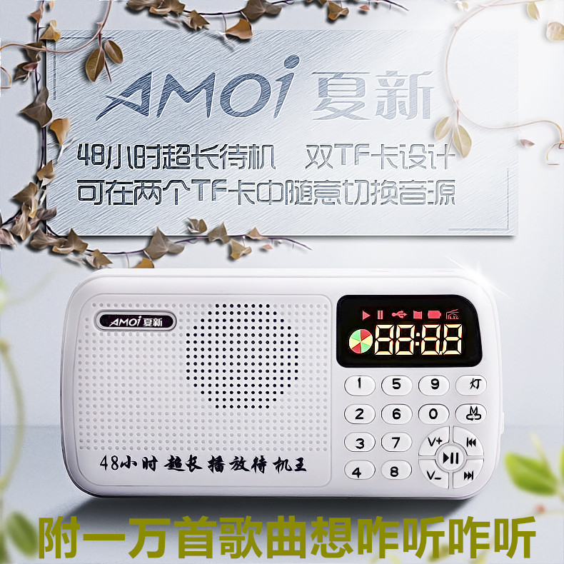 新品播经机 音响随身听 万合一念佛机 高清音质 充电插卡唱经机|msdalam kategori Peralatan Audio-visual, audio desktop/orang, Speaker mudah alih/mesin nyanyian - dari Buy2taobao.com untuk memberikan perkhidmatan ejen Taobao profesional membeli
