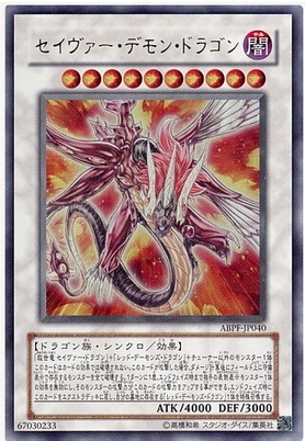 【乐在麒宗游戏王卡牌】R/UR /UTR 救世魔龙 ABPF(607)在类目 模玩/动漫/周边/cos/桌游, 棋牌/桌游, 其它棋牌/桌面游戏中 - 来自Buy2taobao.com提供专业的淘宝代购服务