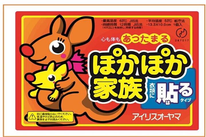 沖冠暖寶寶保暖貼暖身貼發熱貼暖貼暖身貼暖寶貼暖宮貼痛經貼在類目 居家日用, 保暖貼/懷爐/保暖用品, 保暖貼中 - 來自Buy2taobao.com提供專業的淘寶代購服務