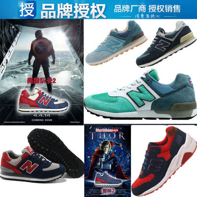 上下架计划:正品代购New Balance/新百伦574男鞋NB女鞋情侣复古运动跑步鞋