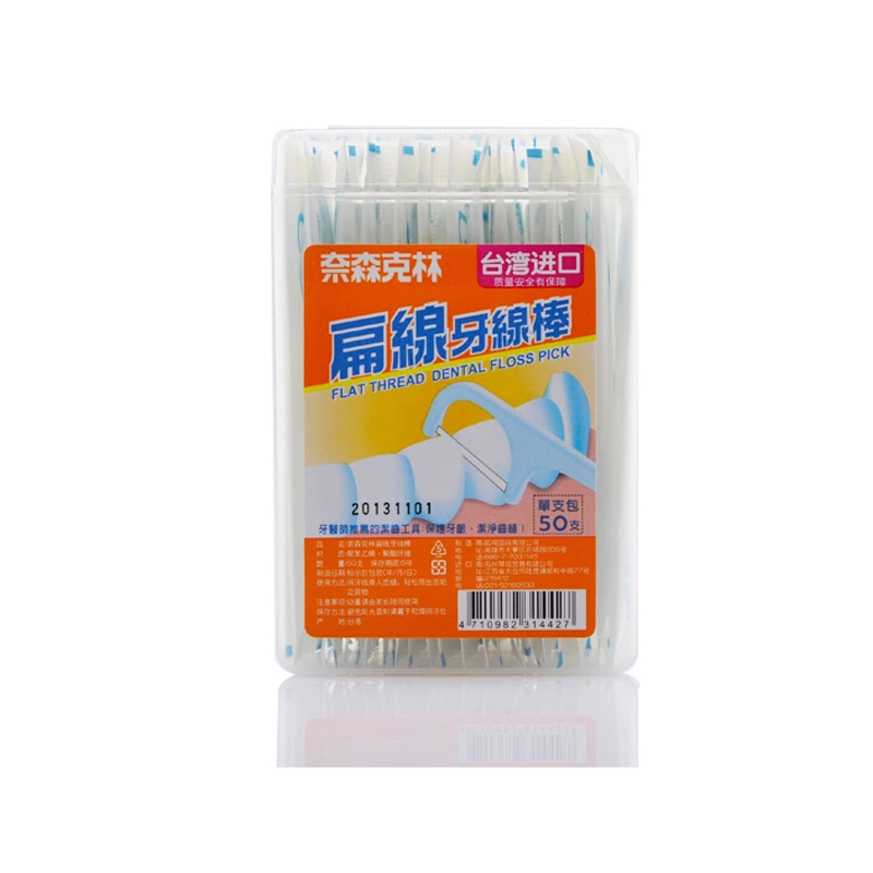 Nathan Franklin Taiwan Imported Smooth Smooth Floss Flat wire Floss stick Toothpick Single bundle 50 branch/boxin the Care cleaners/Sanitary napkins/Paper/Aromatherapy , Shampoo bath/Personal cleanliness , Oral Care , Floss/Floss category - from Buy2taobao.com to provide professional Taobao agent buy service