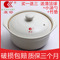 上下架计划:康舒正品汤煲 煲汤砂锅 汤锅炖锅炒锅煎锅陶瓷小大砂锅火锅锅具
