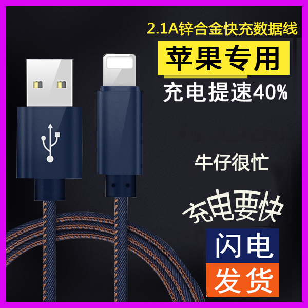 苹果ipad air/pro平板充电器线5V2A爱拍iapd5 aipd6数据线pad ari|ruв категории Цифровые аксессуары, аксессуары для мобильных телефонов, данные с телефона линия - от Buy2taobao.com для оказания профессиональной услуги покупки агента Taobao