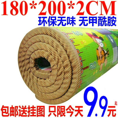婴儿童宝宝爬行垫加厚2CM双面3CM环保垫爬爬垫泡沫地垫韩国游戏毯