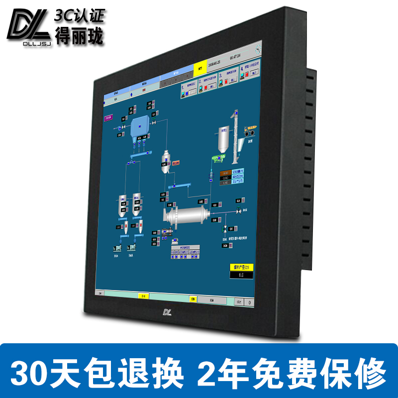 15寸触摸屏一体机电脑工业平板触控收银餐饮