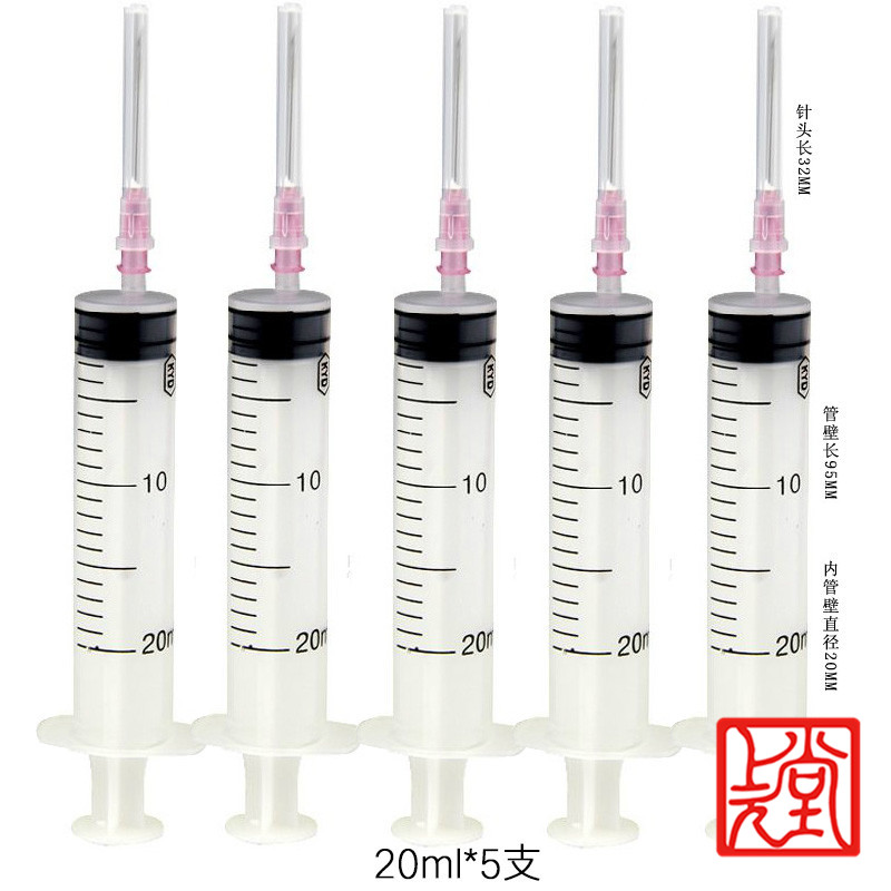 5 loading Kangyeda disposable Use Sterile injection syringe 20 Milliliterin the OTC Drug/Medical Devices/Planning supplies , Medical Devices , Medical equipment category - from Buy2taobao.com to provide professional Taobao agent buy service