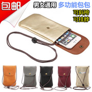 魅族MX6手机包note5斜挎包PRO5迷你小包包E手机袋子X挂脖3S保护套