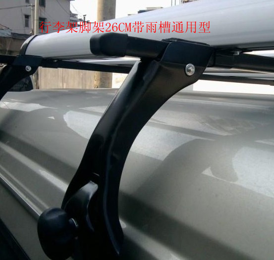 Changan Star Wuling Sunshine s460 well-to-do Roof Racks Fixings Van Luggage box Tripodin the Car/Articles/Fitting/Refit , Auto Parts and Accessories , Roof Racks category - from Buy2taobao.com to provide professional Taobao agent buy service