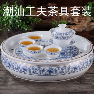 圆形陶瓷储水式茶盘10英寸12英寸整套潮汕工夫茶具茶洗套装茶船