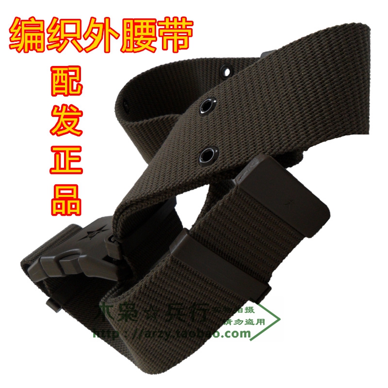 木枭arzy兵行编织户外腰带 训练户外用编织外腰带在类目 运动包/户外包/配件, 腰带中 - 来自Buy2taobao.com提供专业的淘宝代购服务