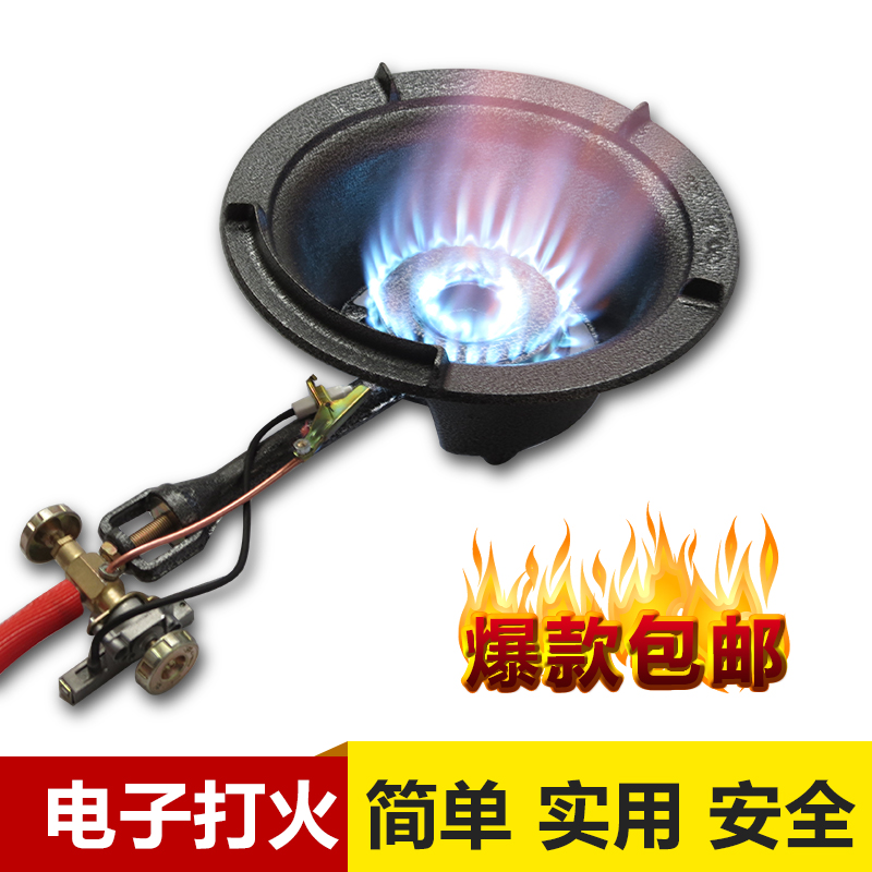 Business Electronics Ignition Stove high pressure Desktop high speed Liquefaction energy conservation Hotel Wokin the Kitchen/Cooking utensils , Cooking utensils , Small gas stove category - from Buy2taobao.com to provide professional Taobao agent buy service