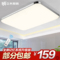 上下架计划:客厅灯 现代简约卧室灯房间正方形led吸顶灯 书房 过道 阳台灯具