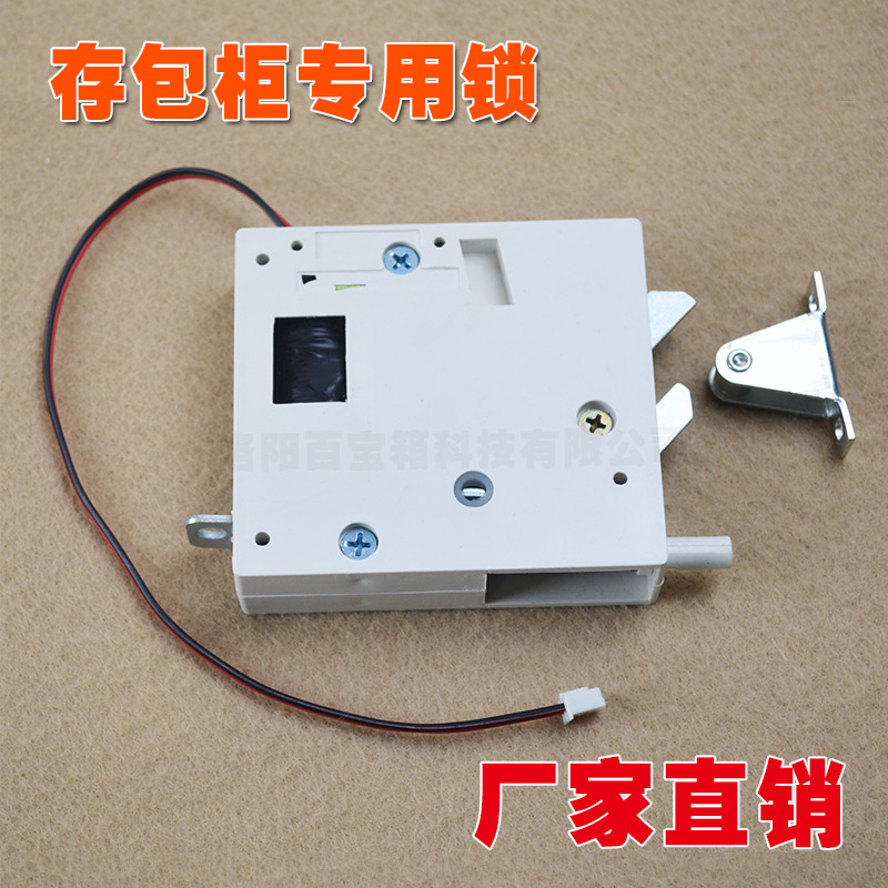 express Cabinet lock intelligence Electric Lock locker Exclusive lock Locker Lock Electric Lock Electromagnetic locks Manufactor Direct sellingin the Electronic/Electrician , Smart Home System , Building intelligent systems , Electric Lock category - from Buy2taobao.com to provide professional Taobao agent buy service