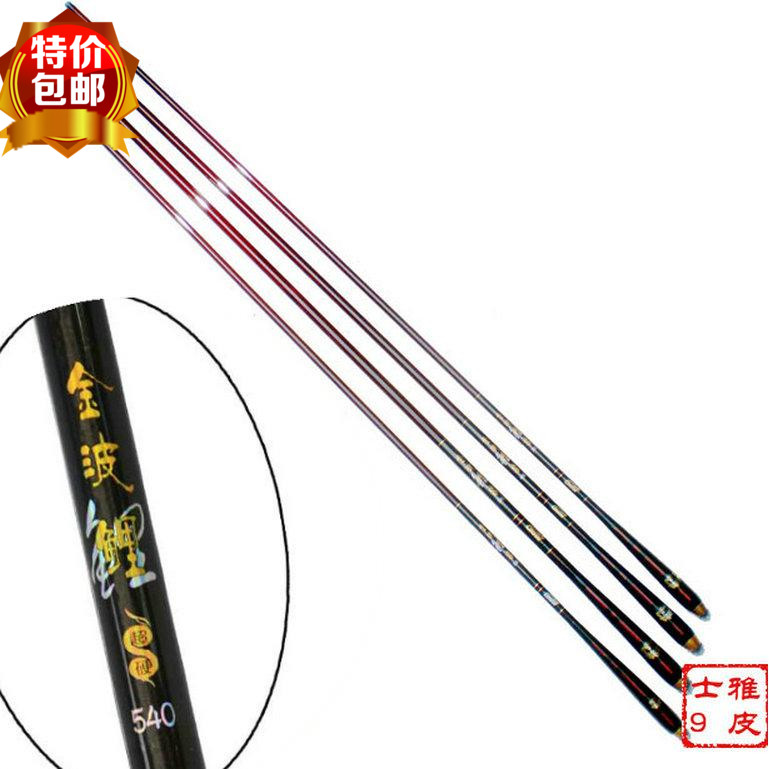 Hi fishing Lang Golden wave common carbon Superhard Taiwan fishing rod 3.6 3.9 4.5 5.4 ricein the Outdoor/Mountaineer/Camping/Travel Goods , Fishing equipment , Fishing rod category - from Buy2taobao.com to provide professional Taobao agent buy service