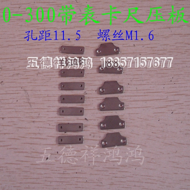 0-300 Dial Calipers Up and down Pressing plate Pitch 11.5 Thread M1.6 General typein the Hardware/Tool , Hand Tools , Measuring Tools , Dial Calipers category - from Buy2taobao.com to provide professional Taobao agent buy service
