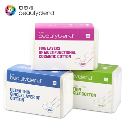 贝览得化妆棉卸妆棉收纳盒装薄超柔上妆补水棉