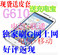 上下架计划:【双11特价】Huawei/华为 G610-C00  电信版双模双待3G智能手机