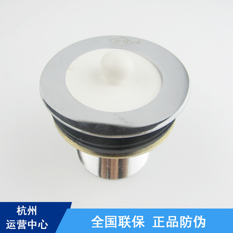 杭特 阳台水池洗衣槽下水配件 拖把池下水器 开孔45-50|msdalam kategori keluarga memasang ibu, dapur, aksesori sink, sink pengetus pinggan mangkuk - dari Buy2taobao.com untuk memberikan perkhidmatan ejen Taobao profesional membeli