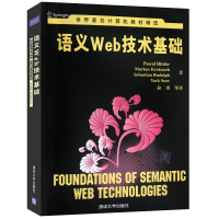 程模型建模基础技术英- 零基础调酒视频教学全