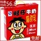 上下架计划:旺仔牛奶复原乳罐装礼盒装旺仔牛奶 245ml*12瓶一箱全国限区包邮
