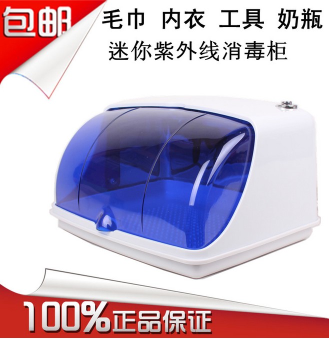 正品紫外線修理發店迷妳臭氧消毒櫃 修腳刀具消毒箱 美甲店專用在類目 廚房電器, 商用廚電, 商用消毒櫃中 - 來自Buy2taobao.com提供專業的淘寶代購服務