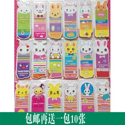 全国包邮特价书签纸卡通可爱创意纸质卡片 小学生奖品礼品180张|msdalam kategori Kamus elektronik/buku kertas elektronik/alat tulis, Ini buku kertas, Bookmark - dari Buy2taobao.com untuk memberikan perkhidmatan ejen Taobao profesional membeli