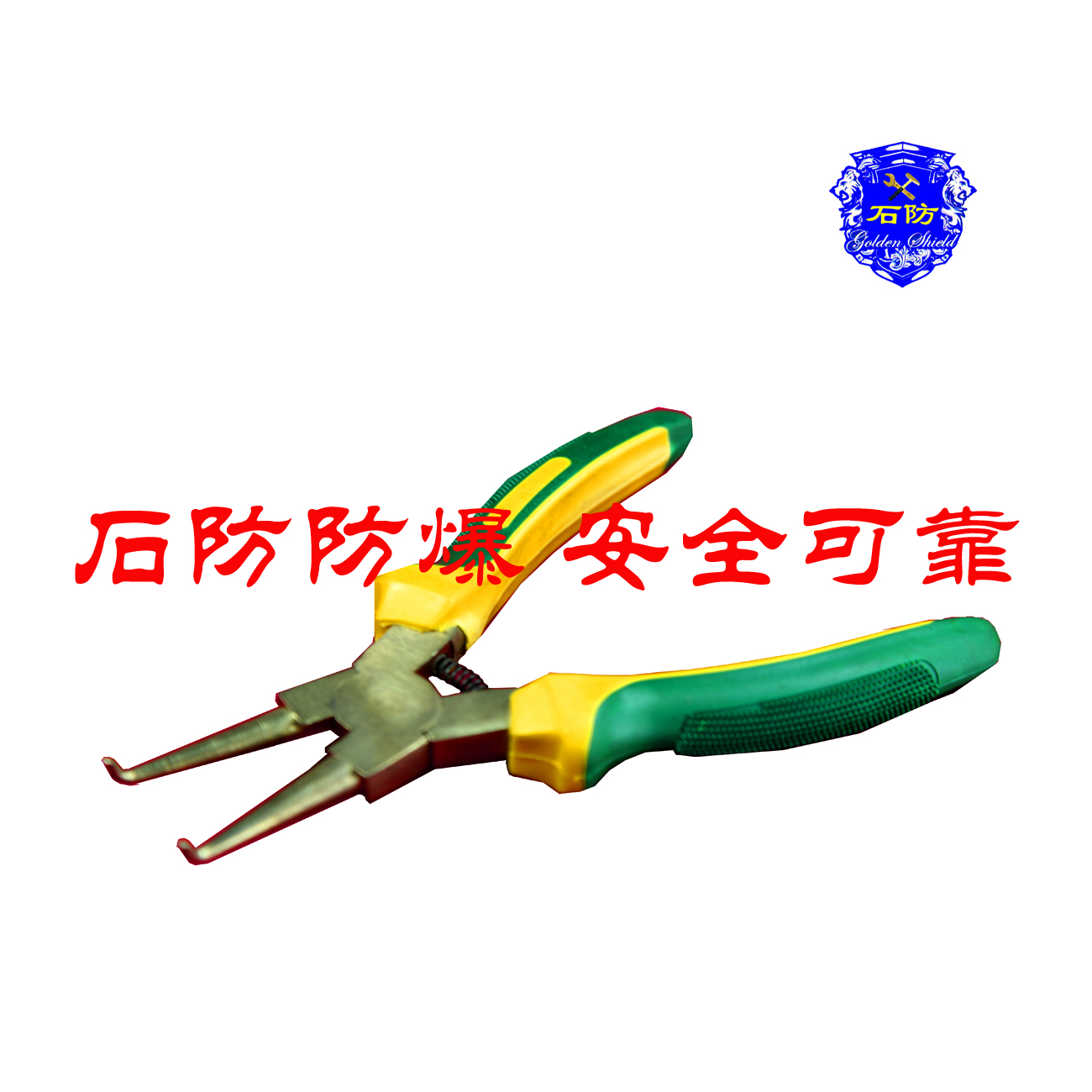 Proof tools explosion-proof Magnetically shielded Pliers Anti-static Pliers Beryllium copper Al Cu Pliers explosion-proof Pliersin the Hardware/Tool , Hand Tools , Holding Tools , Collar/Circlip pliers category - from Buy2taobao.com to provide professional Taobao agent buy service