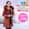 上下架计划:2014冬装新款波司登正品羽绒服中长款貉子大毛领韩版修身大码女装
