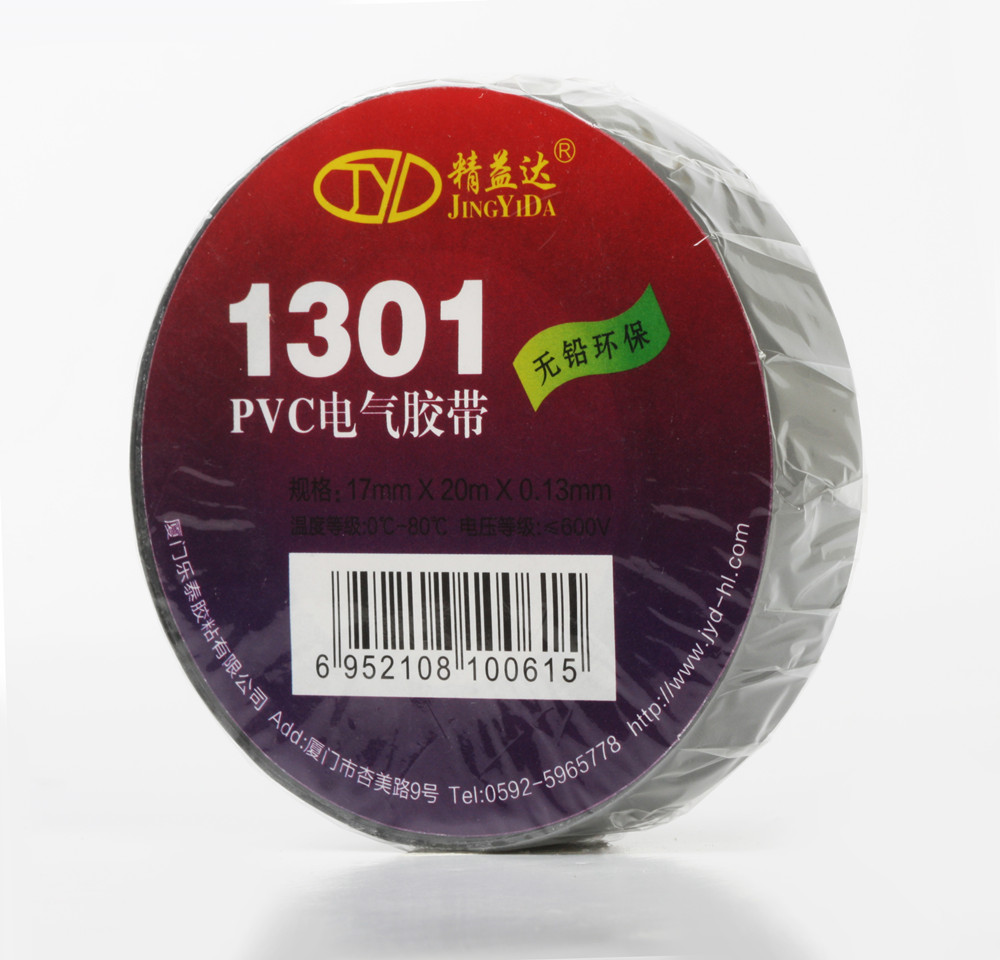 Genuine Lean 1301 electrical insulation tape Lead-free environmental protection electrician PVC adhesive tape 17mm × 20Min the Electronic/Electrician , Electrical accessories , Electrical tape category - from Buy2taobao.com to provide professional Taobao agent buy service