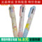 上下架计划:真彩正品120098 卡通七色伸缩圆珠笔创意文具多色原子笔包邮