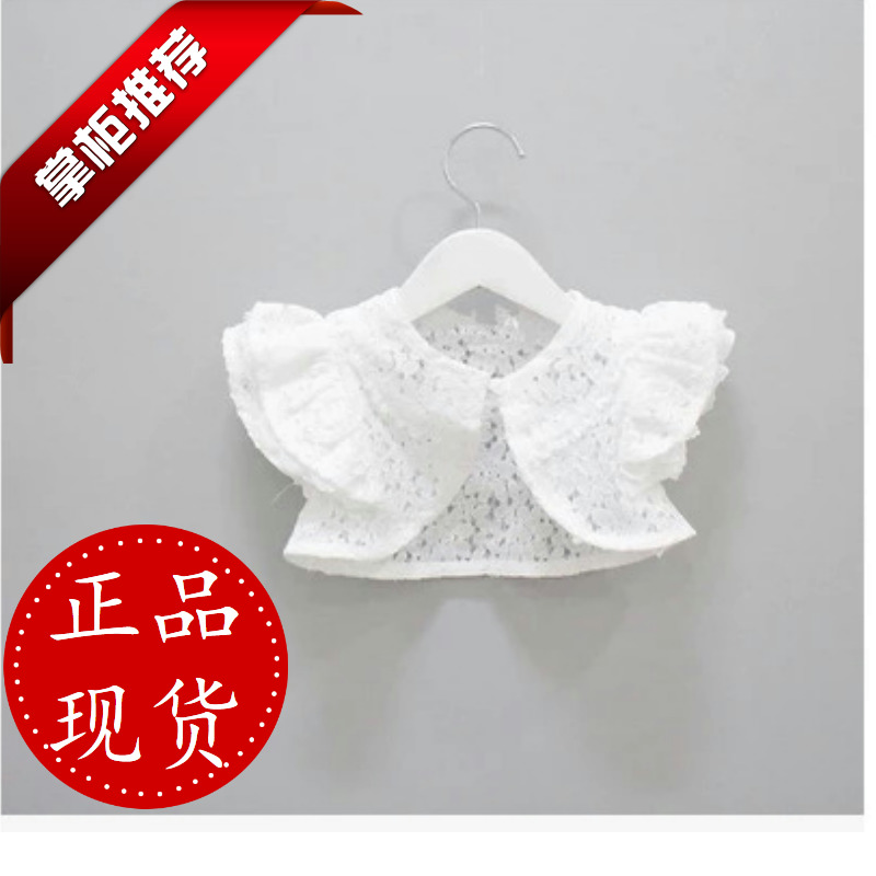 girl Short sleeved Shawl girl summer Korean Edition children Cardigan Lace Flower Little coat air conditioner Little coatin the Children/Baby/Family fitted , Cloak/Cloak category - from Buy2taobao.com to provide professional Taobao agent buy service