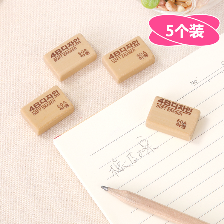 4b Plastic rubber student examination Dedicated eraser Soft rubber Sketch rubber children Supplies Stationery 5in the Electronic Dictionary/Electronic paper book/Stationery , Everyday school supplies , Eraser category - from Buy2taobao.com to provide professional Taobao agent buy service