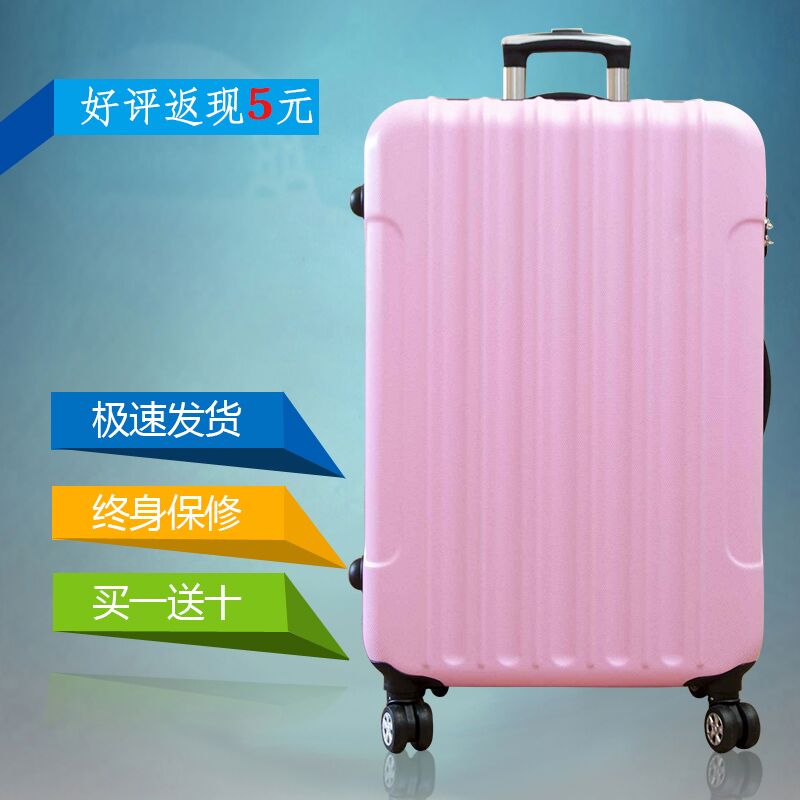 包邮正品登机箱万向轮拉杆箱皮箱旅行箱行李箱子男女20寸24寸28寸