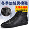 上下架计划:正品男鞋皮鞋单鞋真皮高帮男鞋加棉商务休闲男鞋子男靴板鞋大码鞋