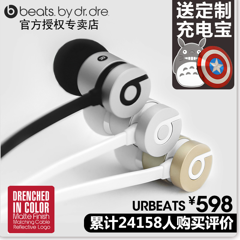 Beats powerbeats2 Wireless无线蓝牙运动挂耳