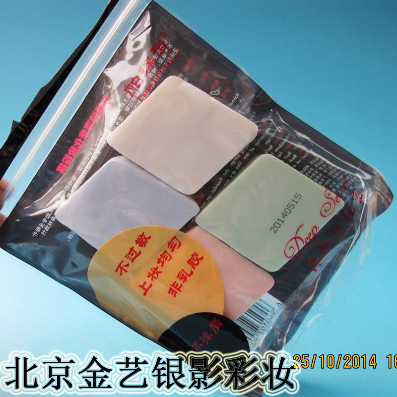 Parry poetry Dregs Excluding latex Soaking Diamond major Makeup Powder puff spongein the Family/Personal Cleaning Tools , Personal care cleaning appliances , Surface flutter/Puff category - from Buy2taobao.com to provide professional Taobao agent buy service