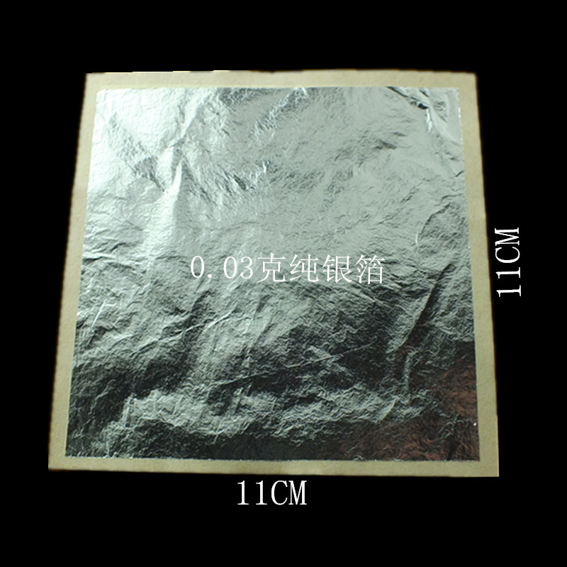 南京金箔厂家直销银箔纸真银箔0.03克贴金箔真银箔100张起拍在类目 基础建材, 新型装饰材料, 金箔中 - 来自Buy2taobao.com提供专业的淘宝代购服务