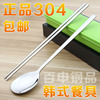 304不锈钢便携餐具实心扁筷子，勺子套装带收纳盒，外出旅行学生韩式